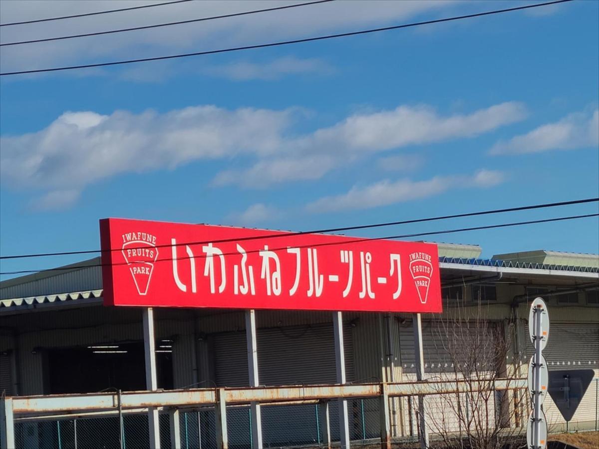 Rokugatsu-No-Mori Auberge Sano  Exteriör bild